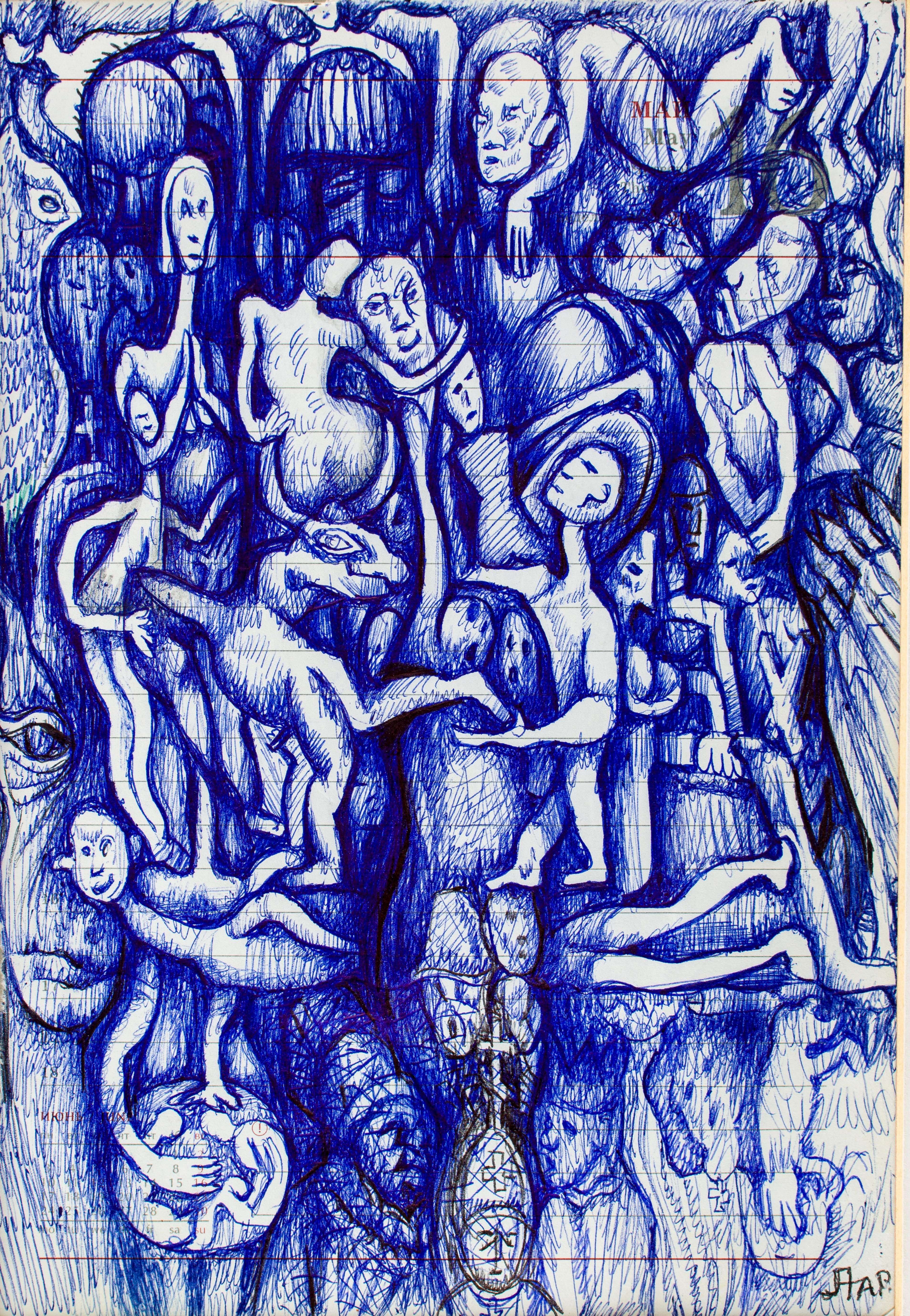 image alt