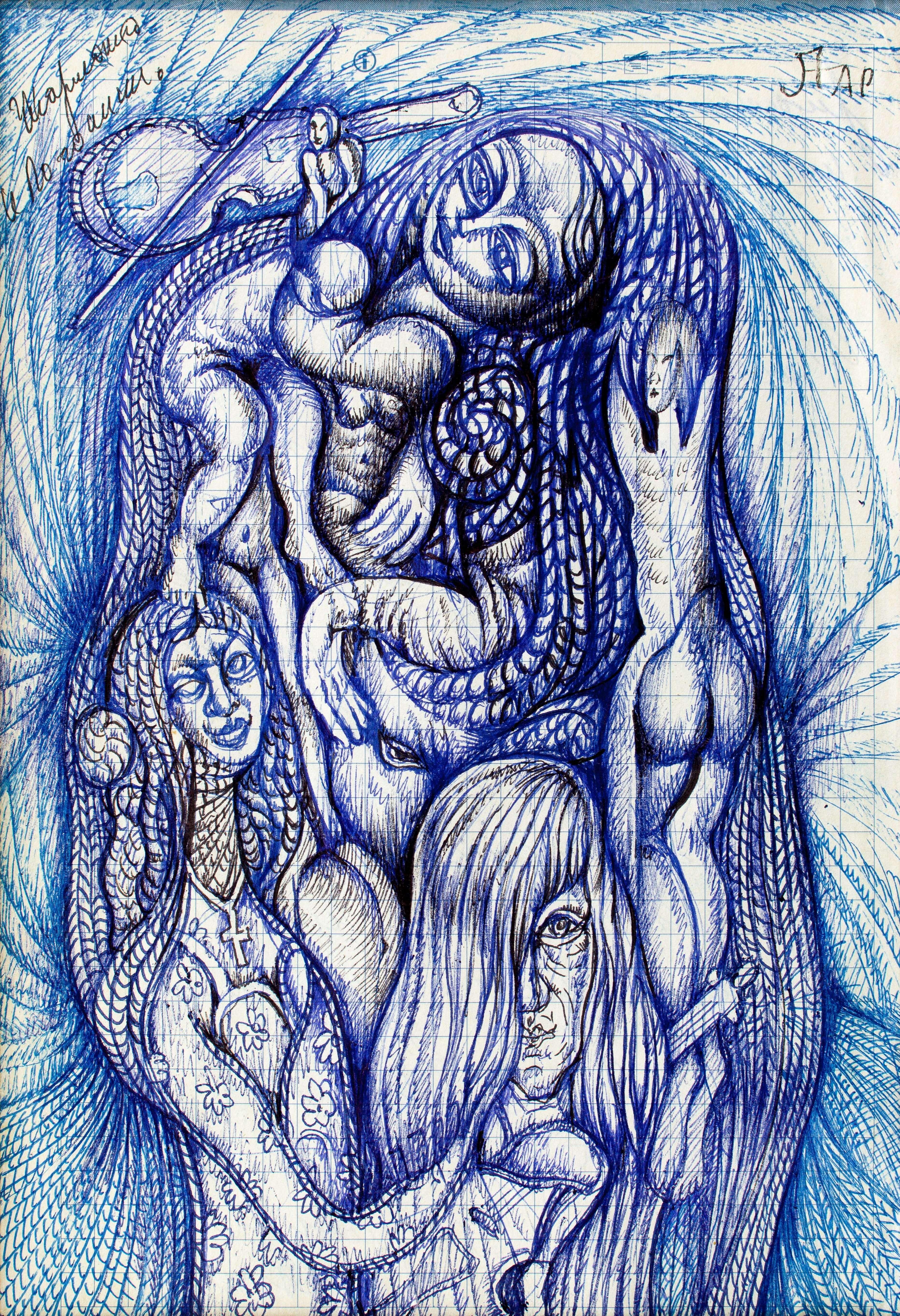 image alt